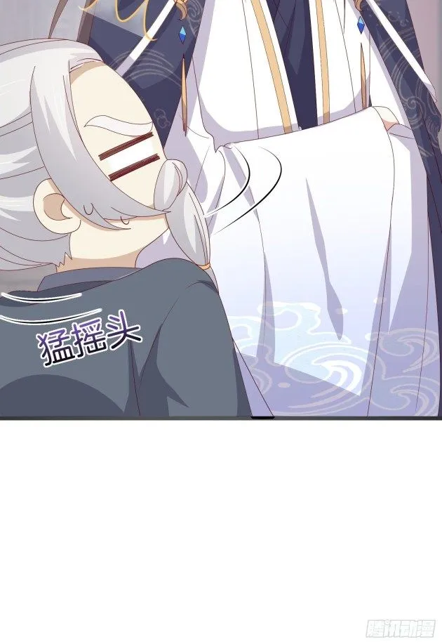 Read Pupillary Master chapter 300.5 image 2 on Lezhin