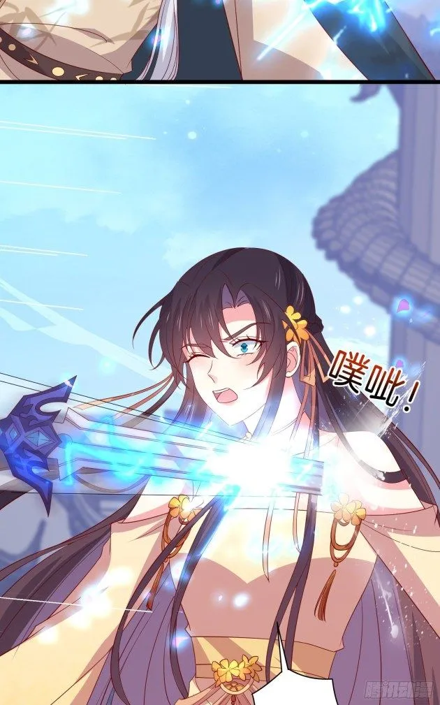 Read Pupillary Master chapter 300.5 image 7 on Lezhin