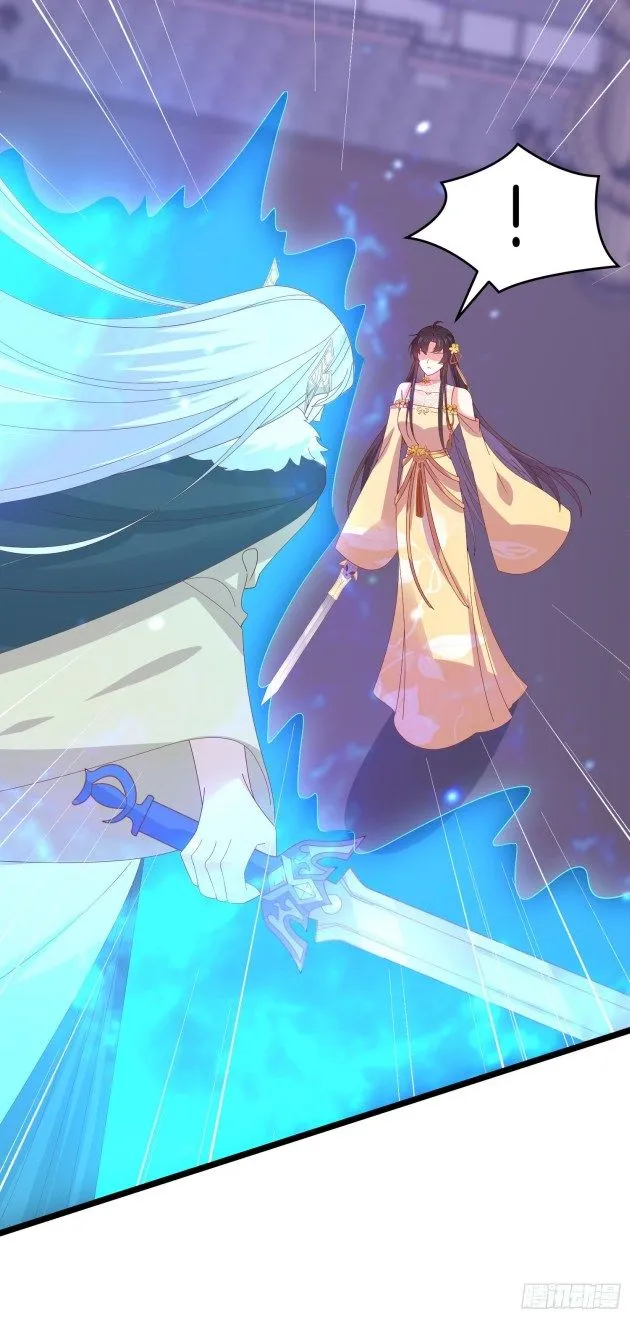 Read Pupillary Master chapter 300 image 2 on Lezhin
