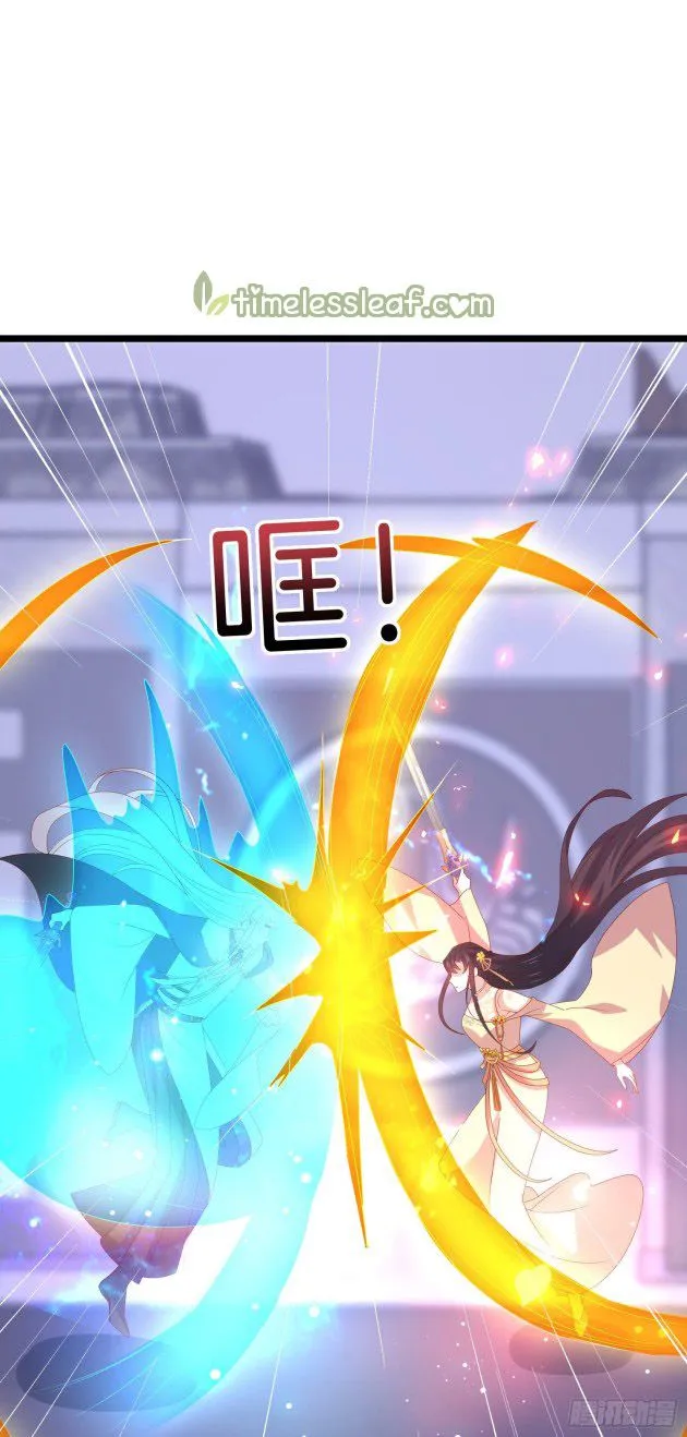 Read Pupillary Master chapter 300 image 3 on Lezhin