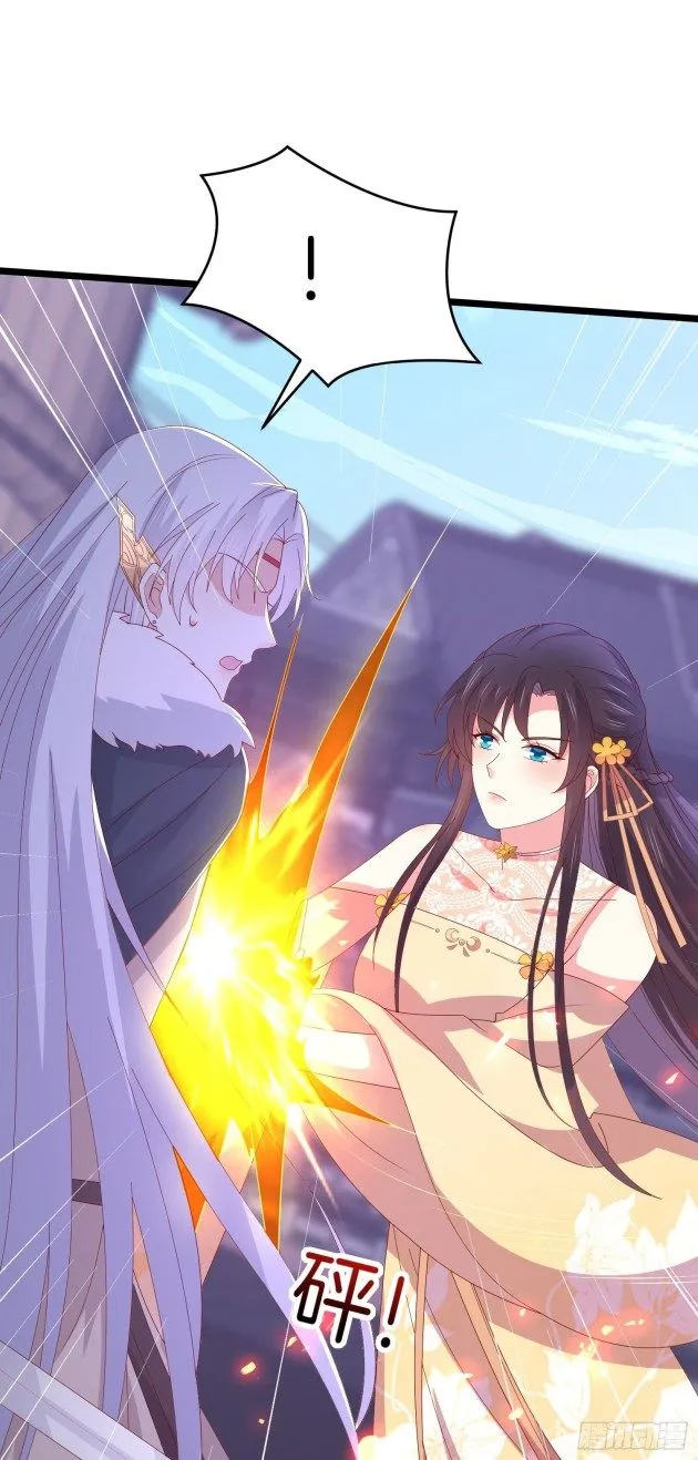 Read Pupillary Master chapter 300 image 5 on Lezhin