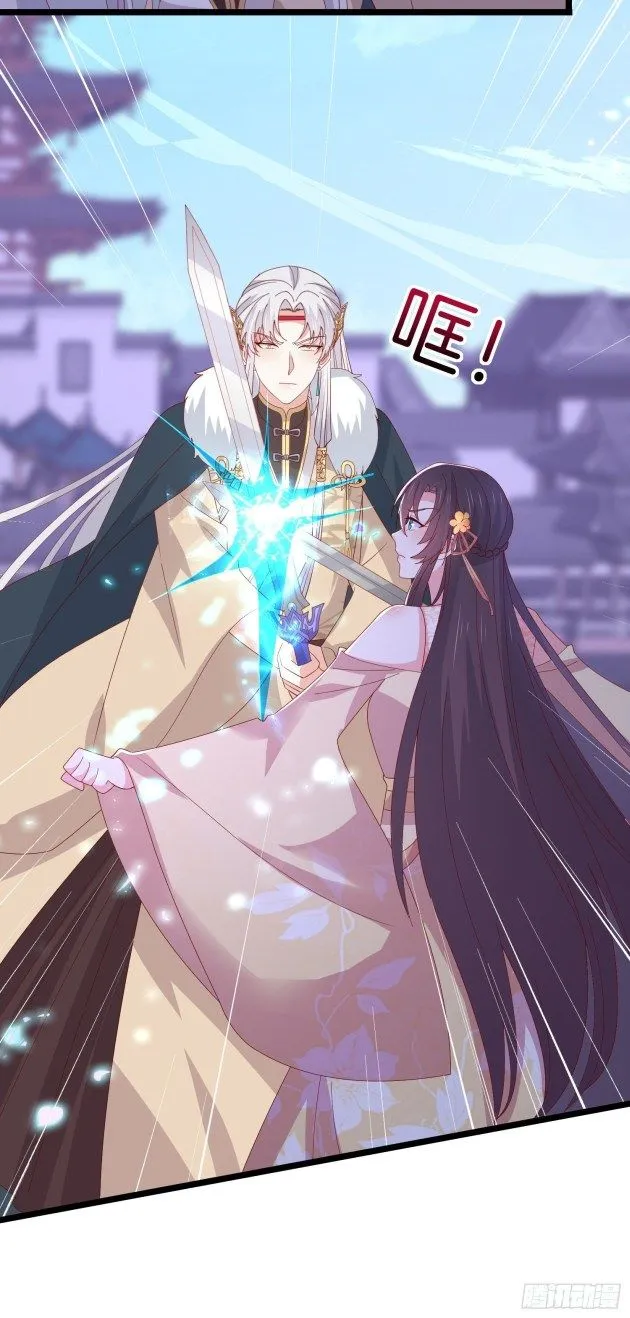 Read Pupillary Master chapter 300 image 7 on Lezhin