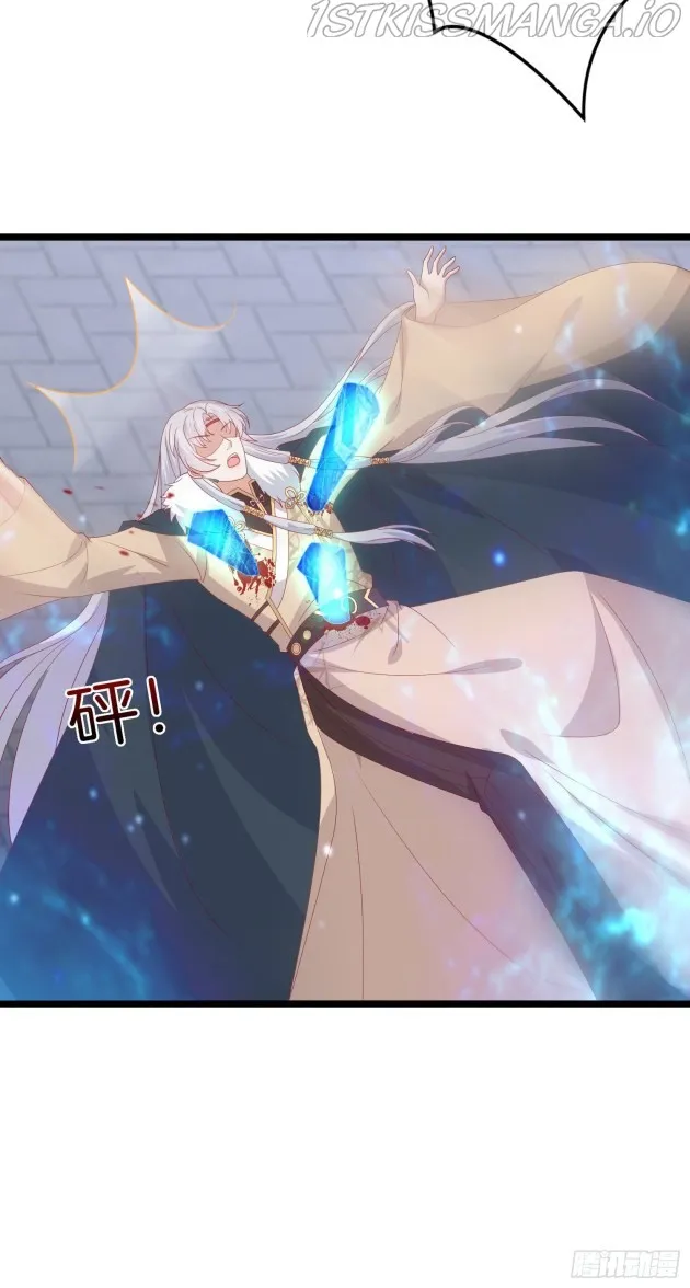 Read Pupillary Master chapter 302.5 image 7 on Lezhin