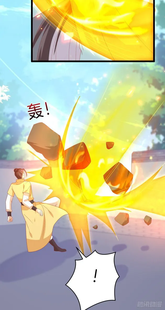 Read Pupillary Master chapter 302 image 3 on Lezhin