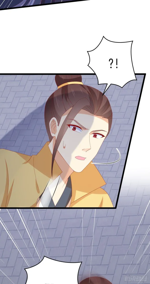 Read Pupillary Master chapter 302 image 5 on Lezhin