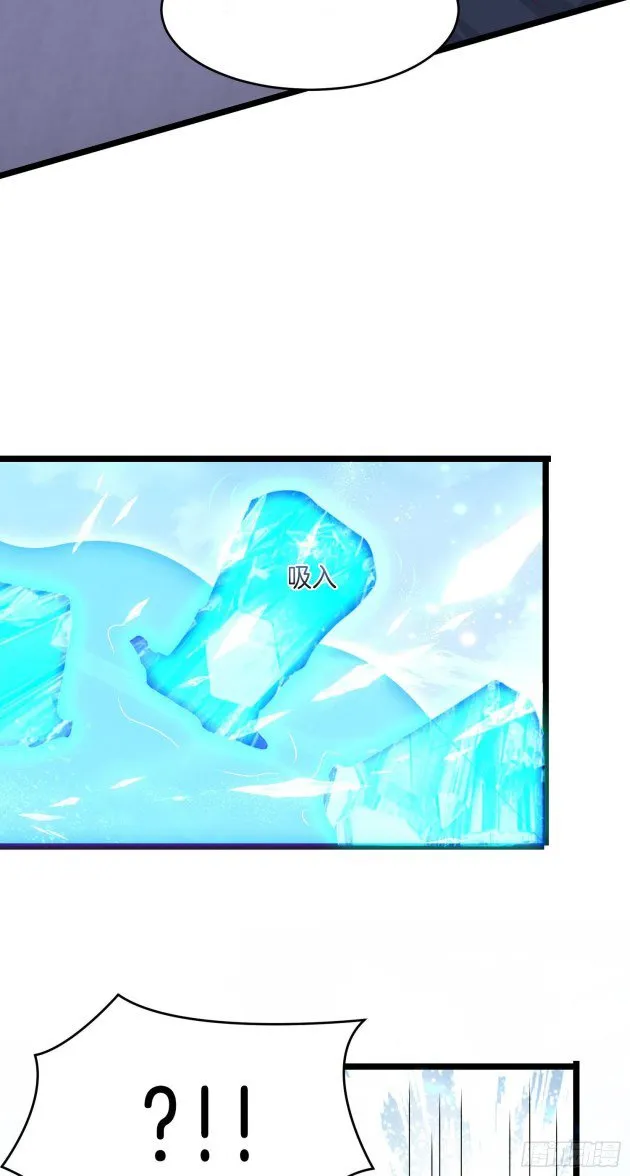 Read Pupillary Master chapter 303.5 image 2 on Lezhin