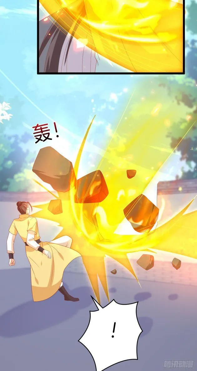 Read Pupillary Master chapter 303 image 3 on Lezhin