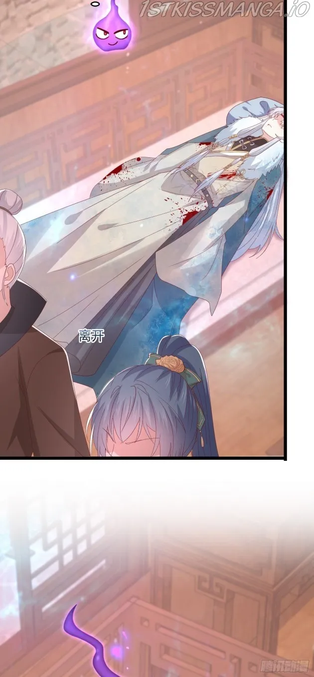 Read Pupillary Master chapter 304.5 image 10 on Lezhin