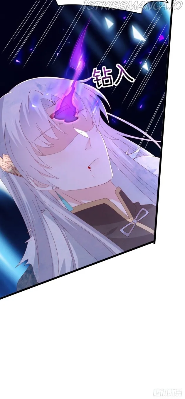 Read Pupillary Master chapter 304.5 image 12 on Lezhin