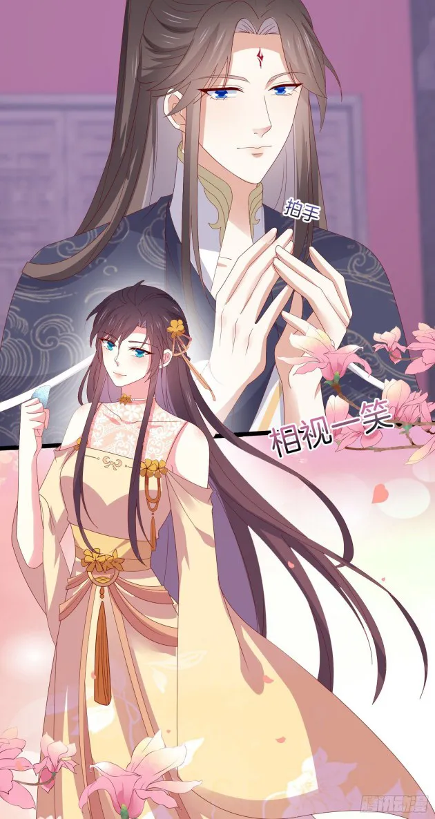 Read Pupillary Master chapter 304 image 10 on Lezhin