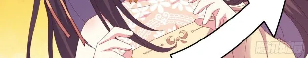 Read Pupillary Master chapter 305.5 image 3 on Lezhin