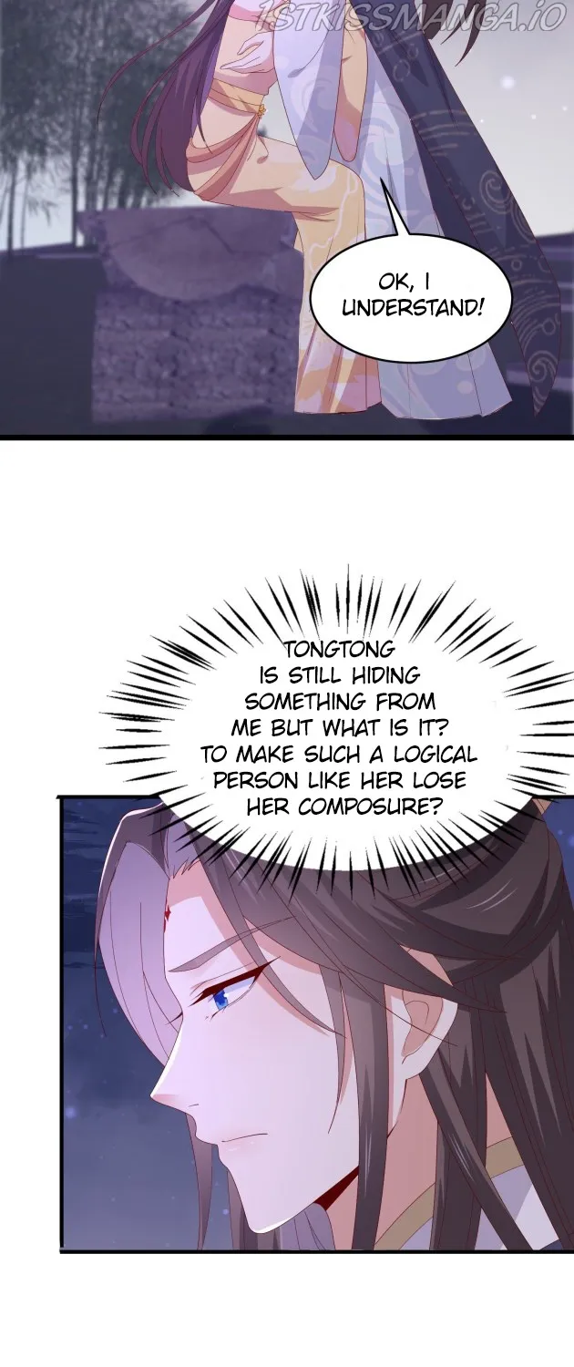 Read Pupillary Master chapter 305.5 image 8 on Lezhin