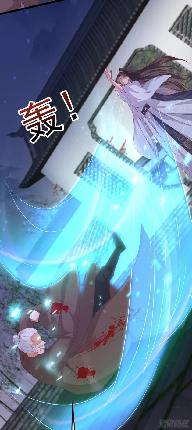Read Pupillary Master chapter 306.5 image 1 on Lezhin