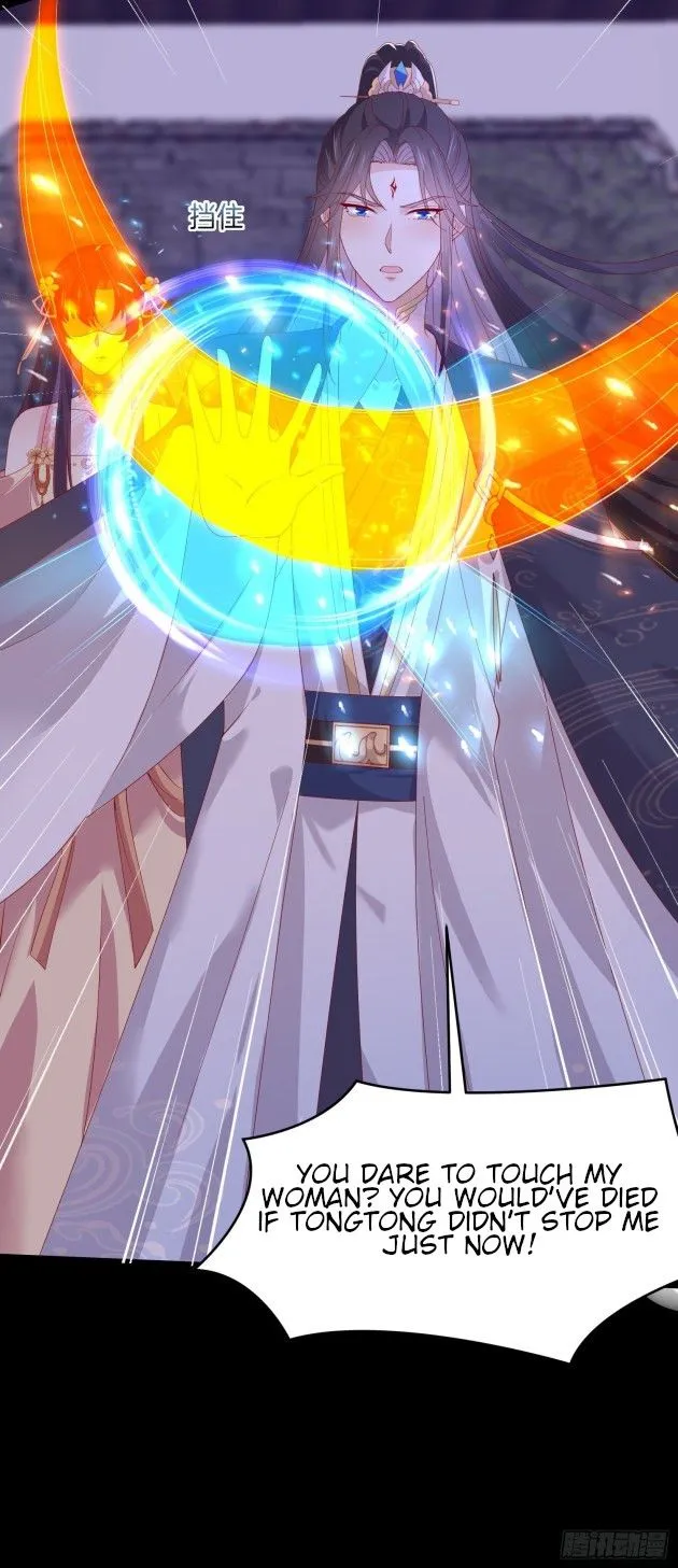 Read Pupillary Master chapter 306 image 11 on Lezhin