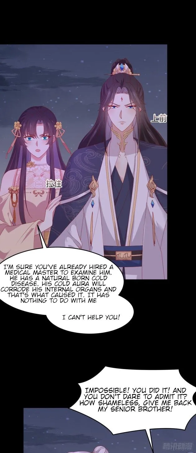 Read Pupillary Master chapter 306 image 8 on Lezhin