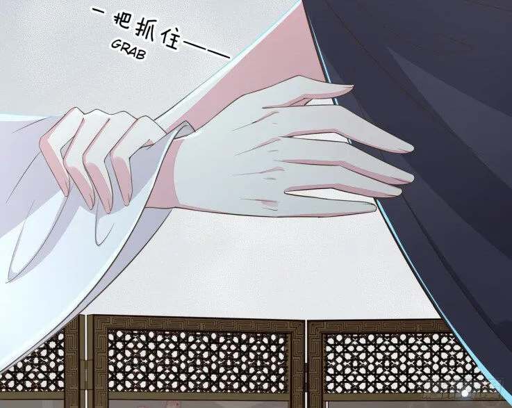 Read Pupillary Master chapter 31.5 image 2 on Lezhin