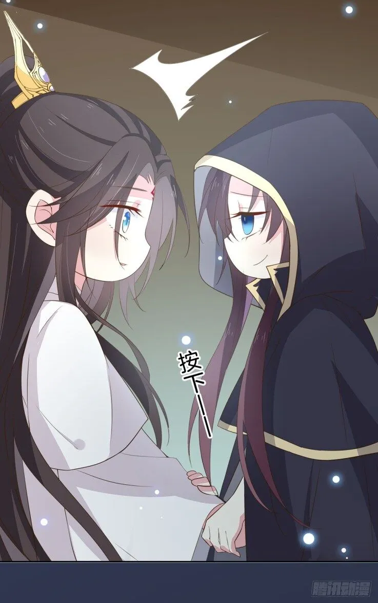 Read Pupillary Master chapter 31.5 image 4 on Lezhin