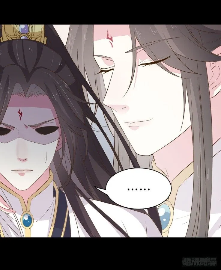 Read Pupillary Master chapter 31.5 image 9 on Lezhin