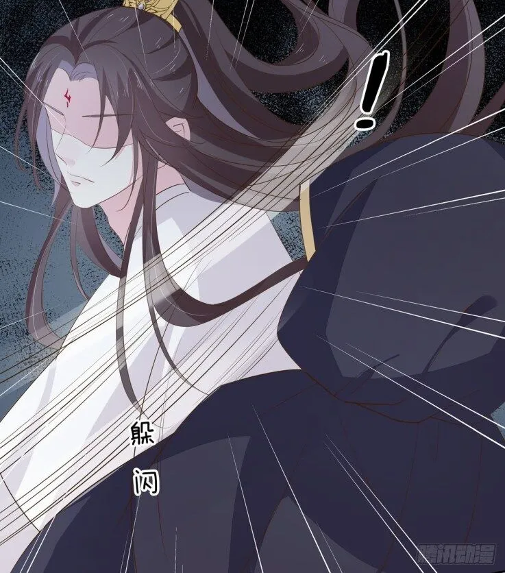 Read Pupillary Master chapter 31 image 12 on Lezhin