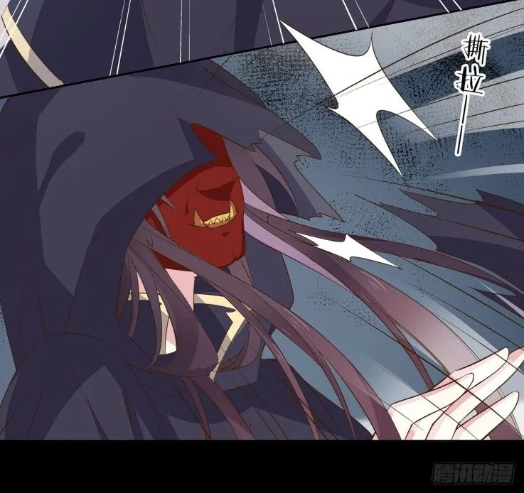 Read Pupillary Master chapter 31 image 13 on Lezhin