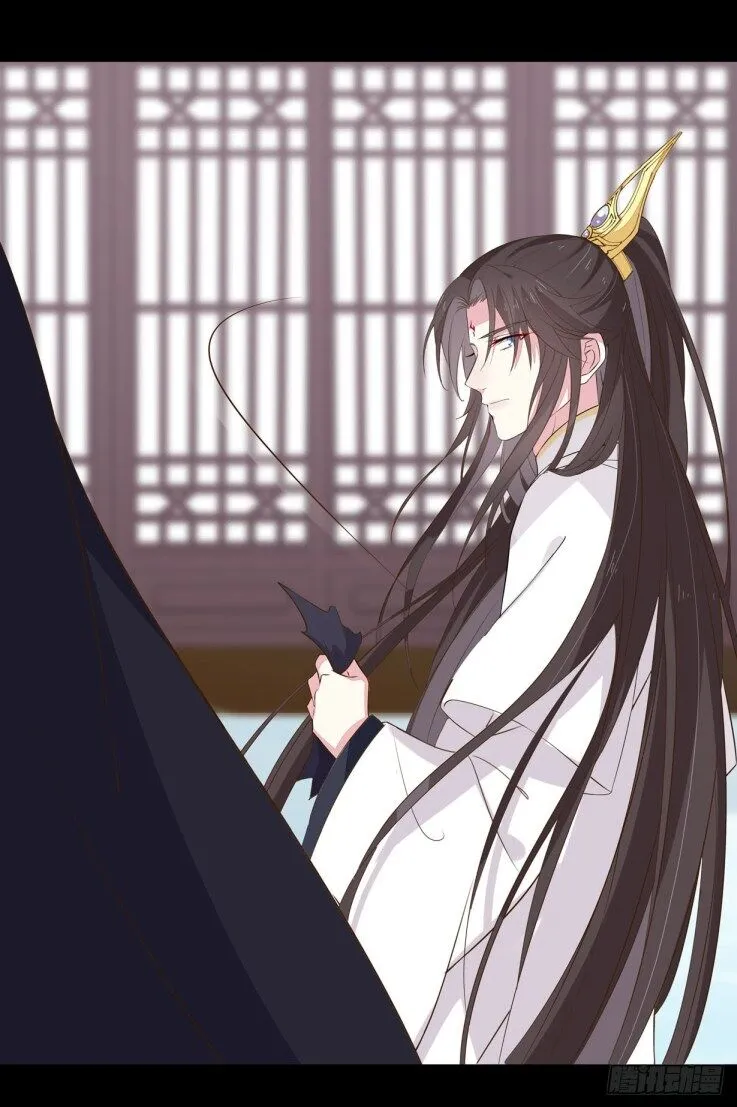 Read Pupillary Master chapter 31 image 14 on Lezhin