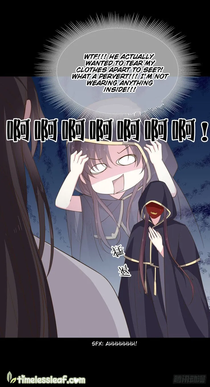Read Pupillary Master chapter 31 image 15 on Lezhin