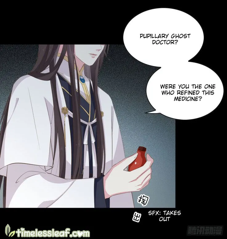 Read Pupillary Master chapter 31 image 4 on Lezhin