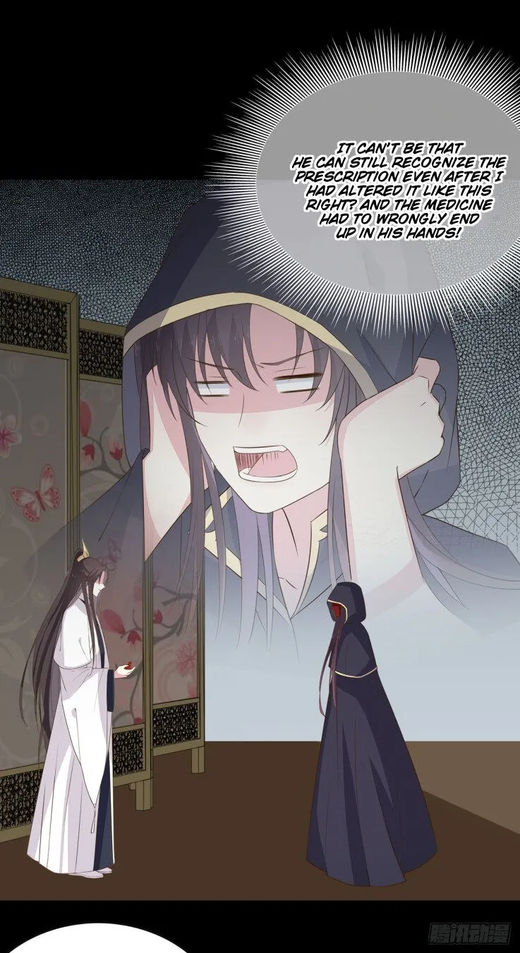 Read Pupillary Master chapter 31 image 5 on Lezhin