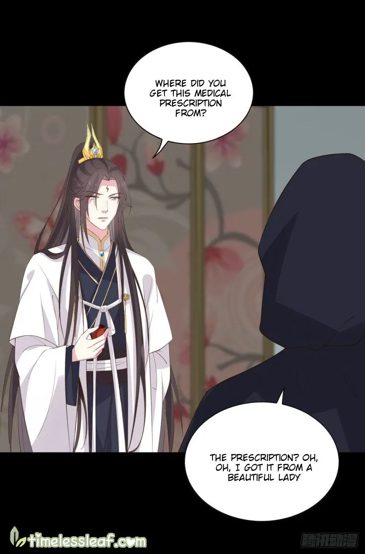 Read Pupillary Master chapter 31 image 7 on Lezhin