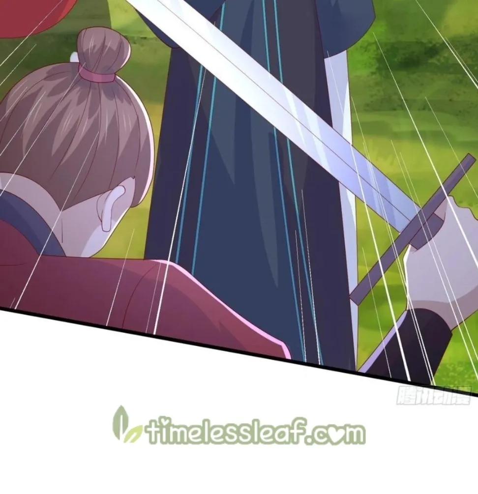Read Pupillary Master chapter 310.5 image 3 on Lezhin