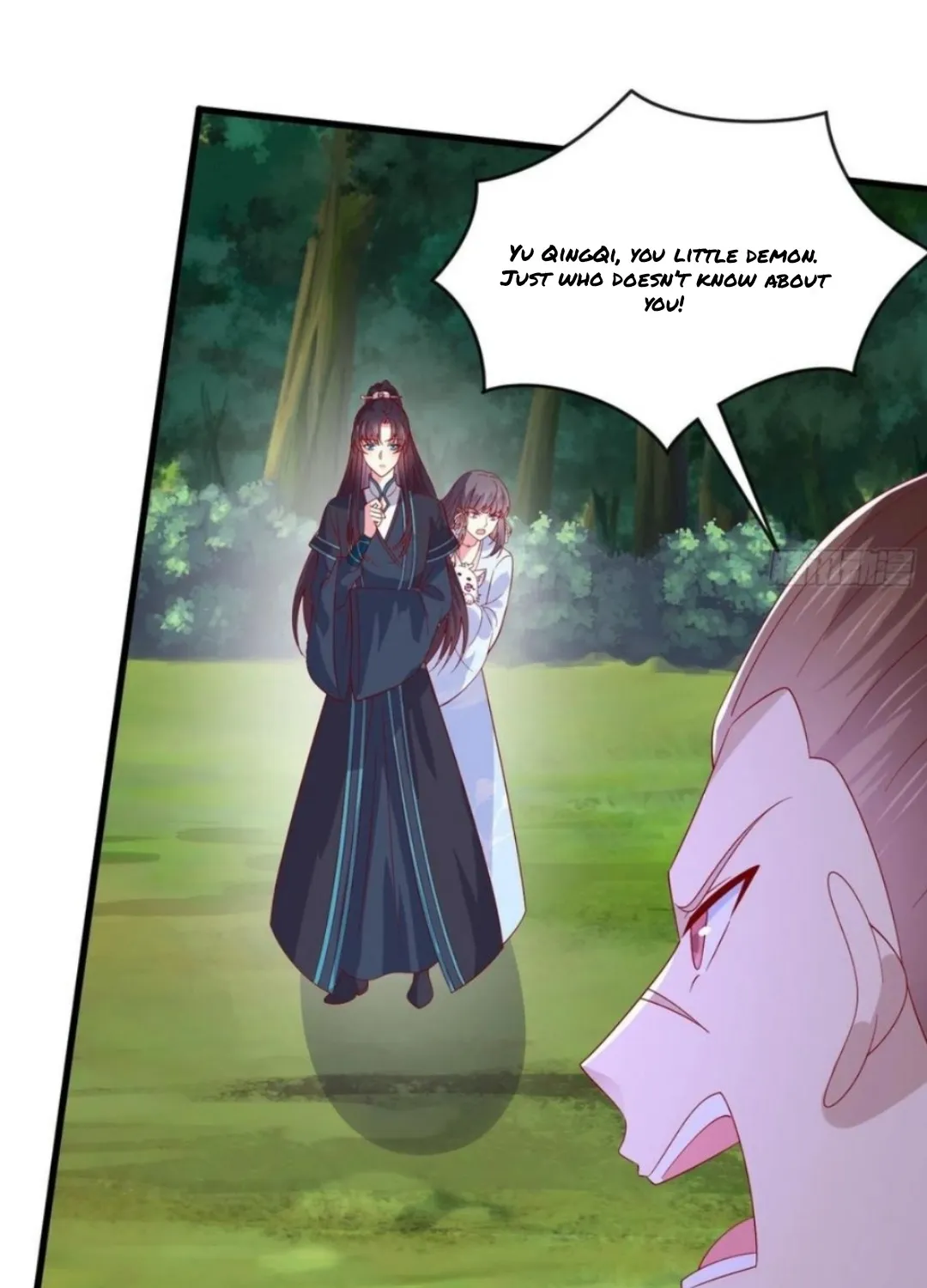 Read Pupillary Master chapter 310 image 6 on Lezhin