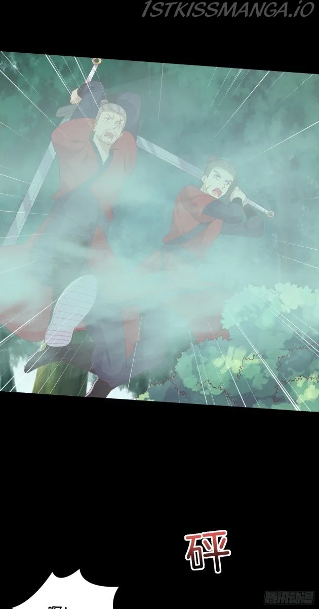 Read Pupillary Master chapter 311.5 image 5 on Lezhin