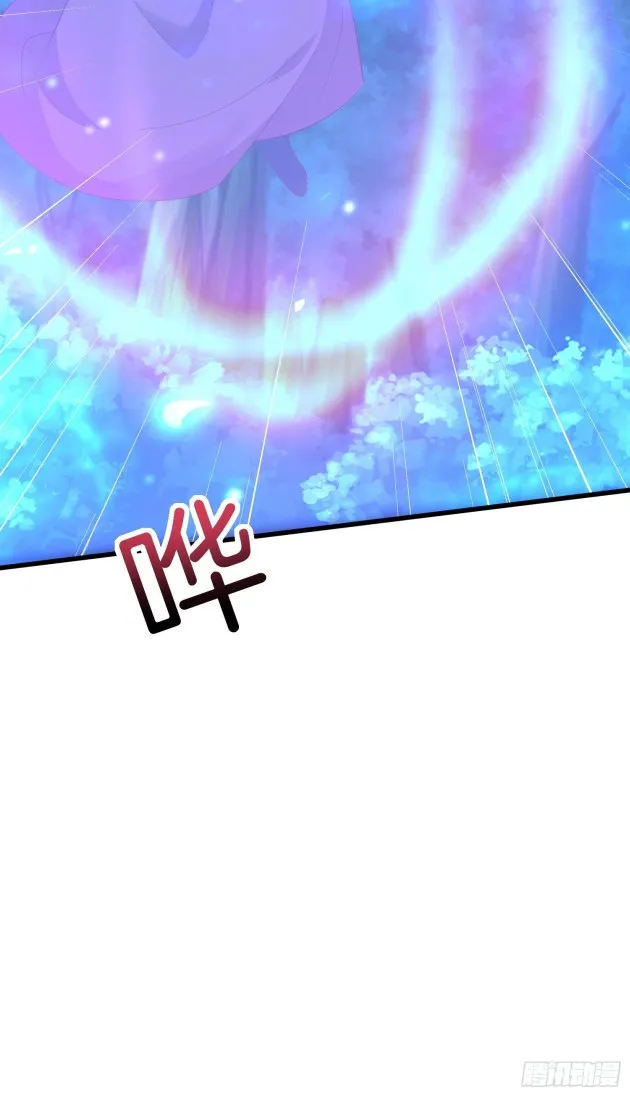 Read Pupillary Master chapter 312 image 11 on Lezhin