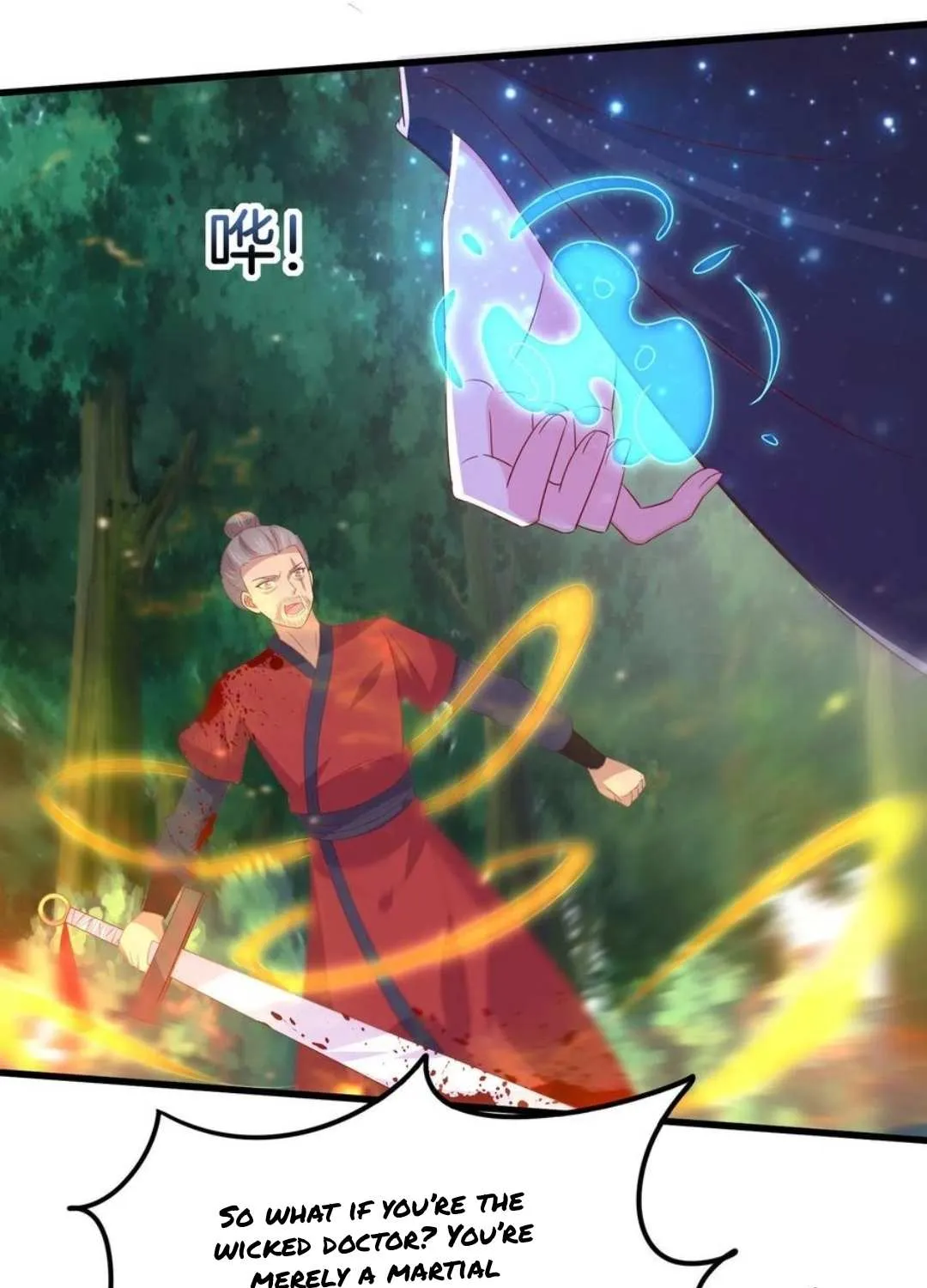 Read Pupillary Master chapter 314 image 12 on Lezhin