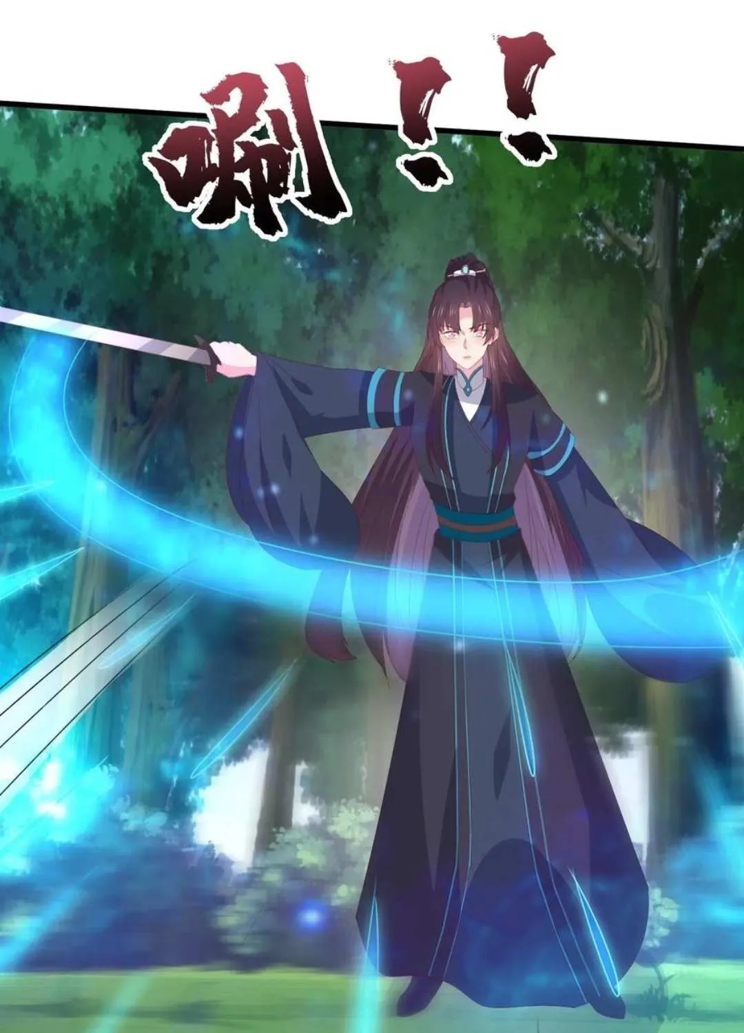Read Pupillary Master chapter 314 image 14 on Lezhin