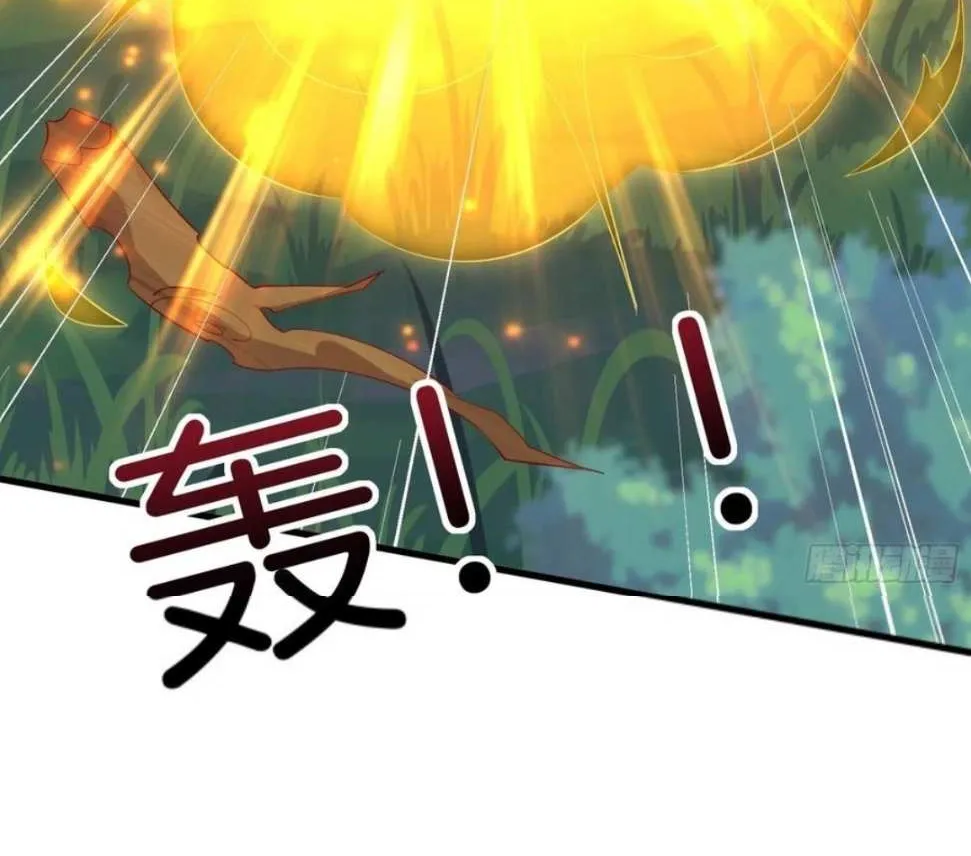 Read Pupillary Master chapter 314 image 3 on Lezhin