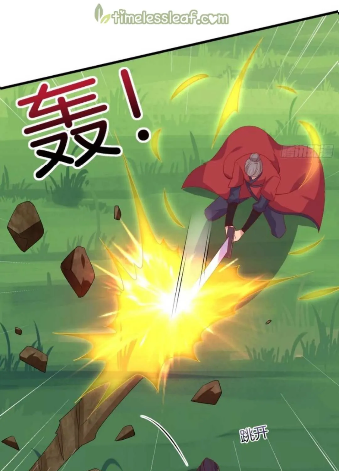 Read Pupillary Master chapter 314 image 8 on Lezhin