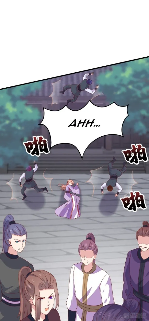 Read Pupillary Master chapter 316 image 12 on Lezhin