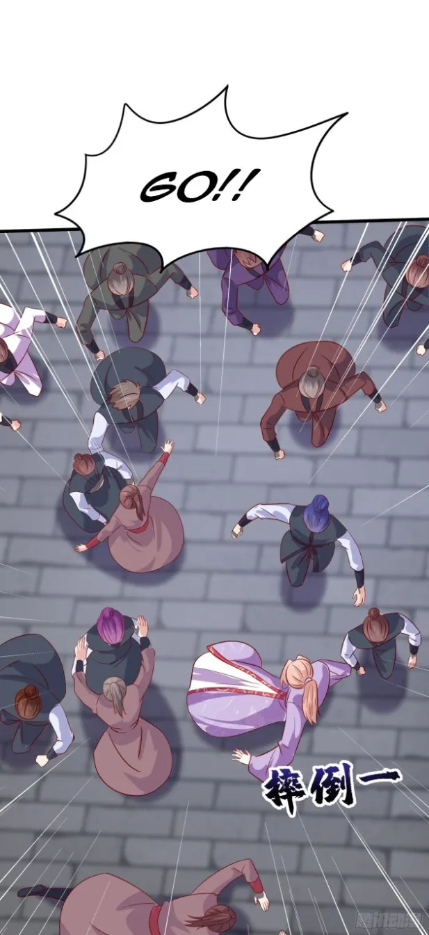 Read Pupillary Master chapter 316 image 8 on Lezhin