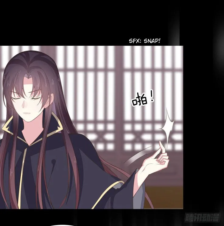 Read Pupillary Master chapter 32 image 12 on Lezhin