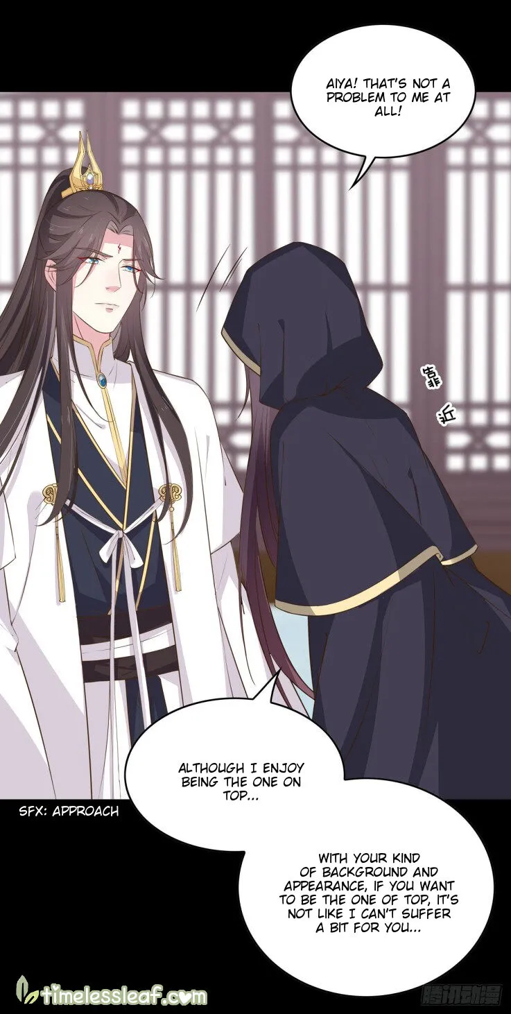 Read Pupillary Master chapter 32 image 2 on Lezhin
