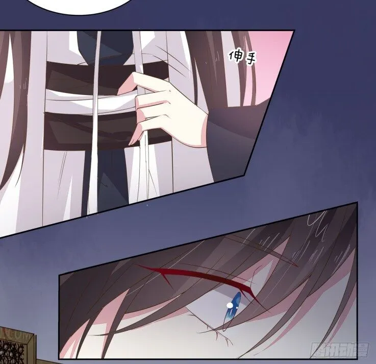 Read Pupillary Master chapter 32 image 4 on Lezhin