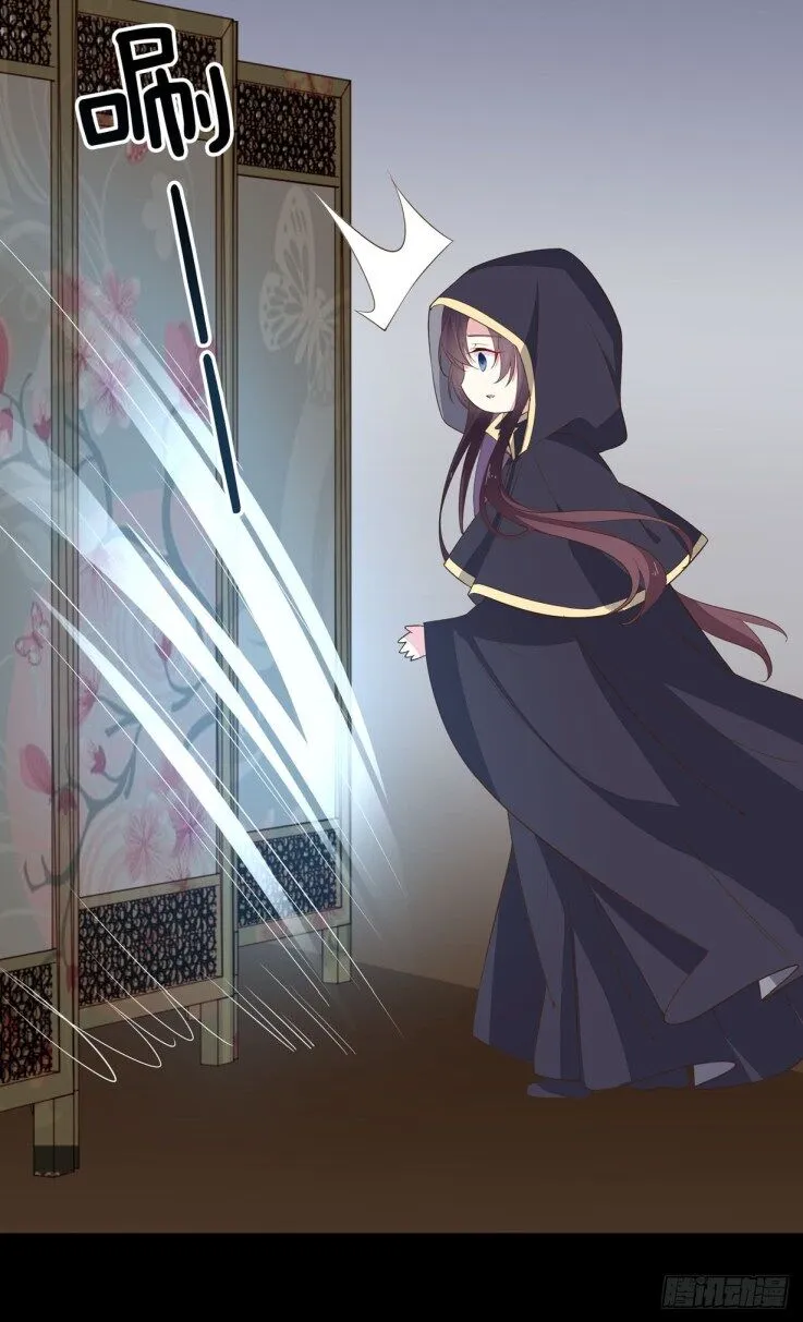 Read Pupillary Master chapter 32 image 5 on Lezhin