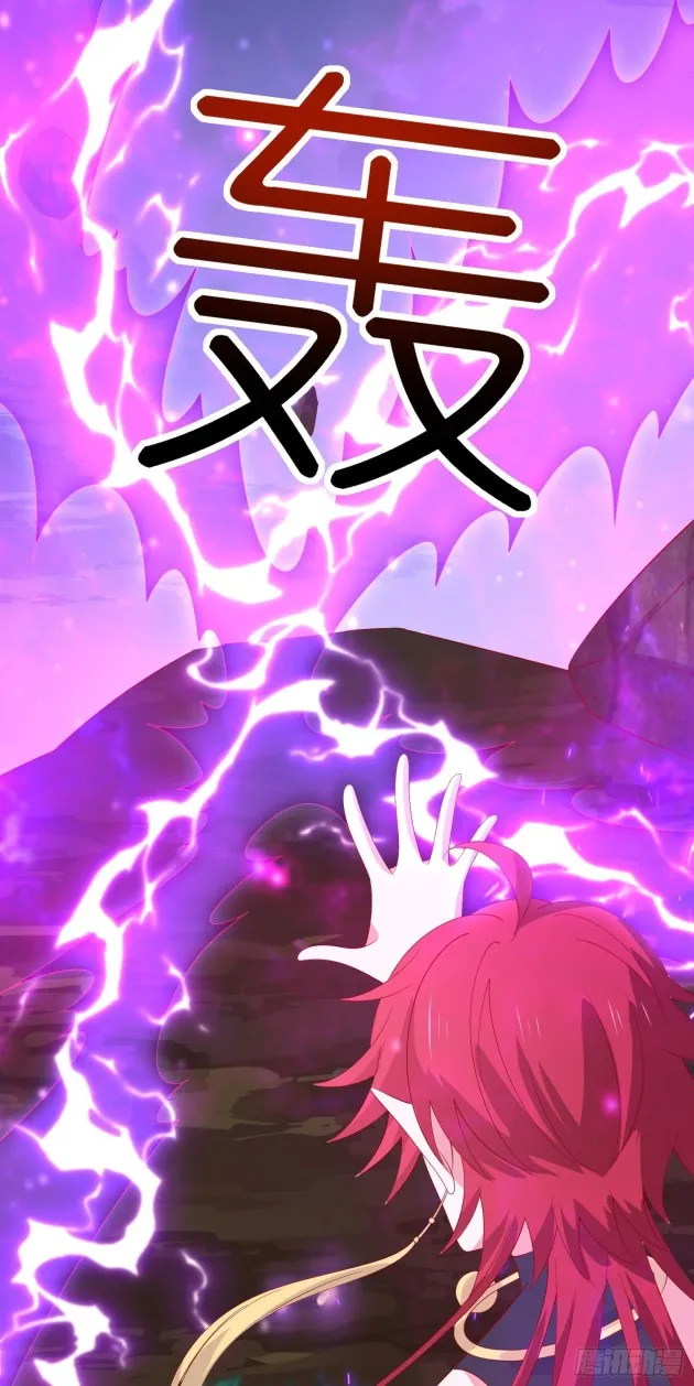 Read Pupillary Master chapter 320 image 2 on Lezhin