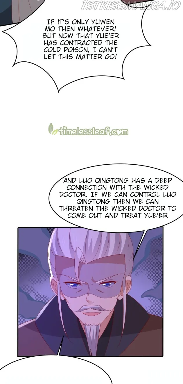 Read Pupillary Master chapter 322.5 image 9 on Lezhin
