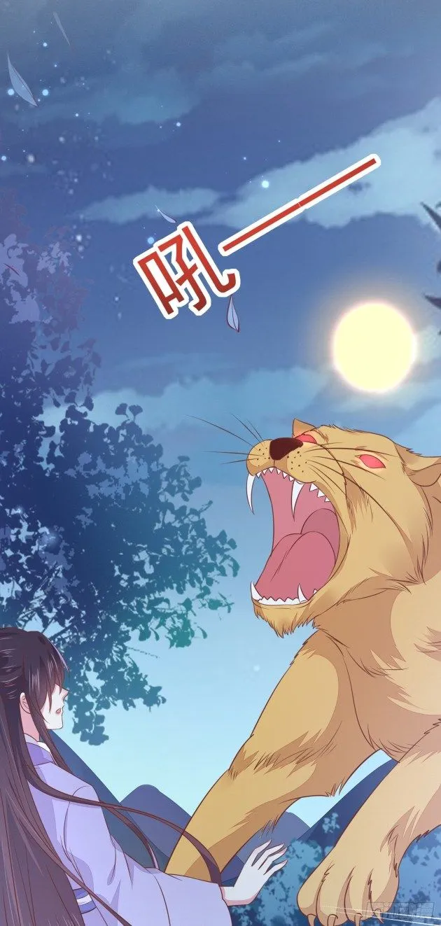 Read Pupillary Master chapter 324.7 image 1 on Lezhin