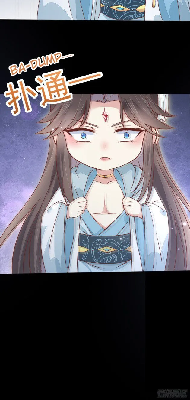 Read Pupillary Master chapter 324.7 image 6 on Lezhin