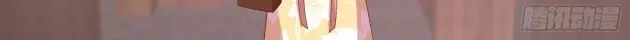 Read Pupillary Master chapter 326.5 image 3 on Lezhin