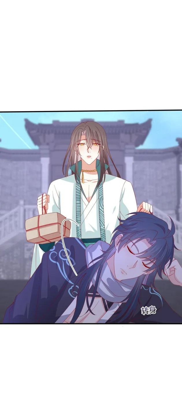 Read Pupillary Master chapter 326 image 1 on Lezhin
