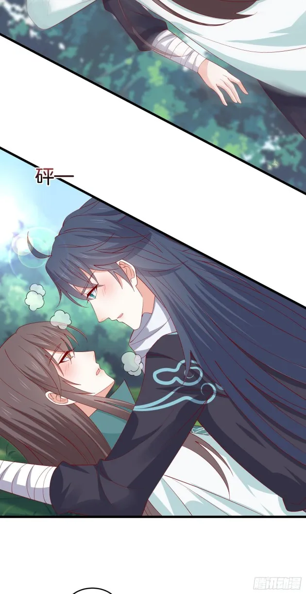 Read Pupillary Master chapter 328 image 2 on Lezhin